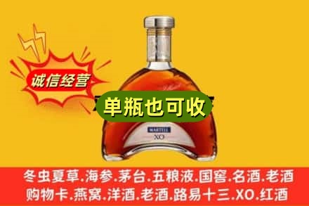 运城诚信回收拱桥